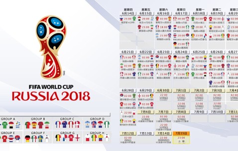 2026世界杯推荐-美国队借世预赛主场之利磨砺新阵