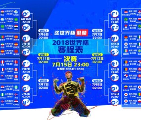 世界杯投注网站-星月之盾，土耳其战术变阵下的黑马狂想曲